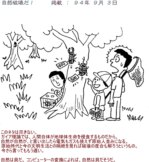 Ill Old Es Gif